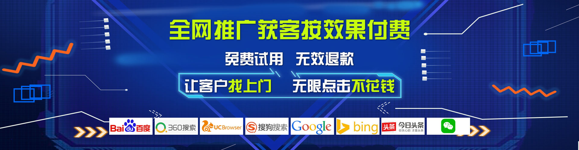 嘉义百度竞价包年